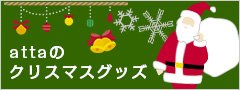 banner_xmas