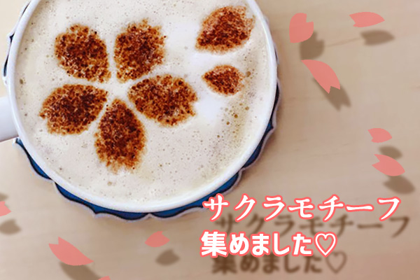 桜モチーフ、集めました！