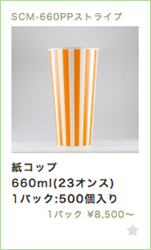 ideanote_shop_26-14
