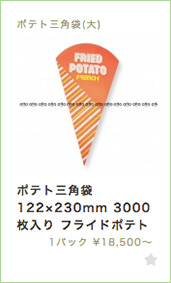ideanote_shop_27-22