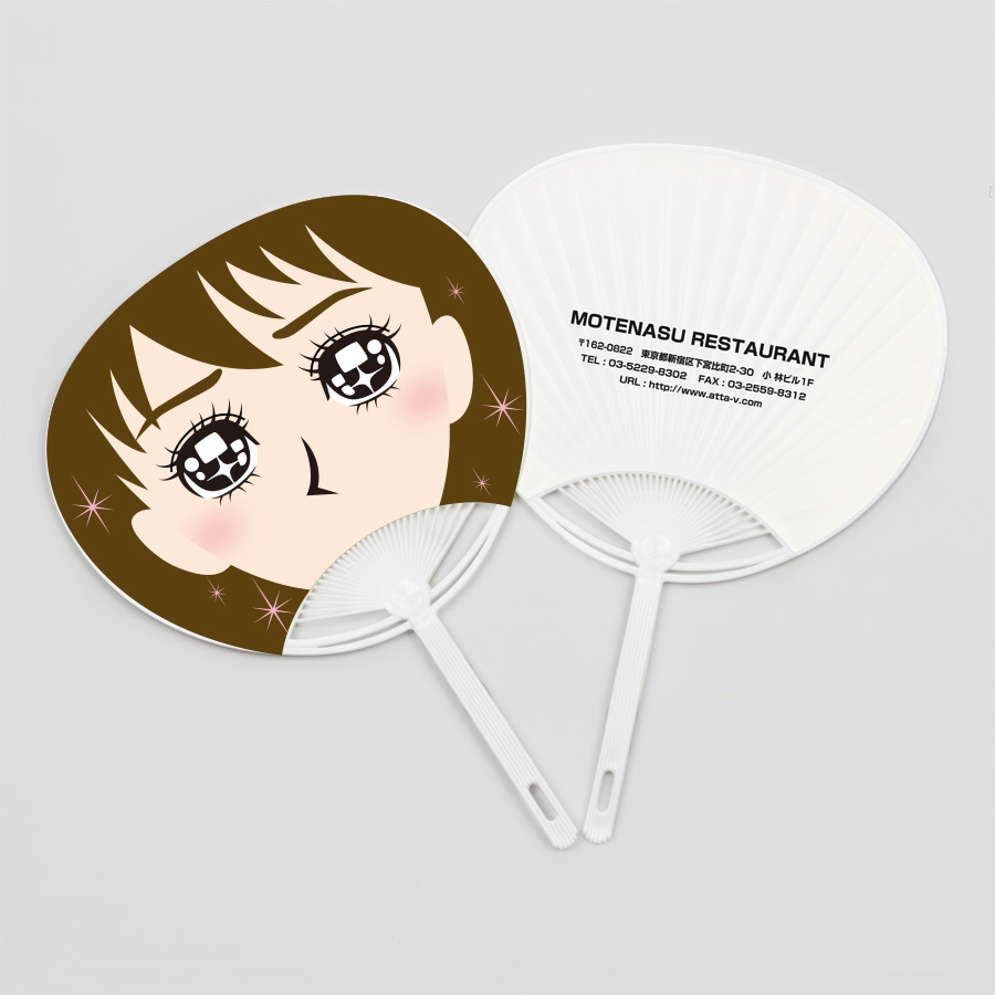 prpops-uchiwa1