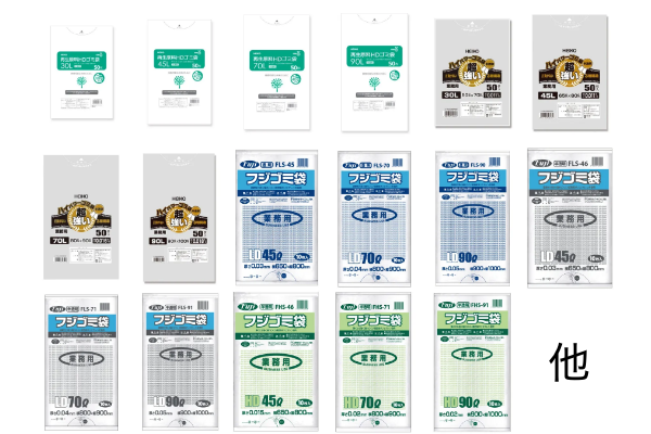 【新設】ゴミ袋カテゴリー|ゴミ袋を専用カテゴリにまとめました