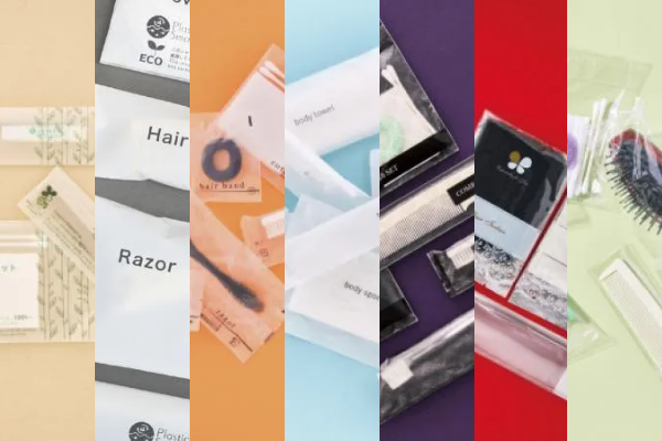 客室の印象を底上げする、選べる客室アメニティシリーズ