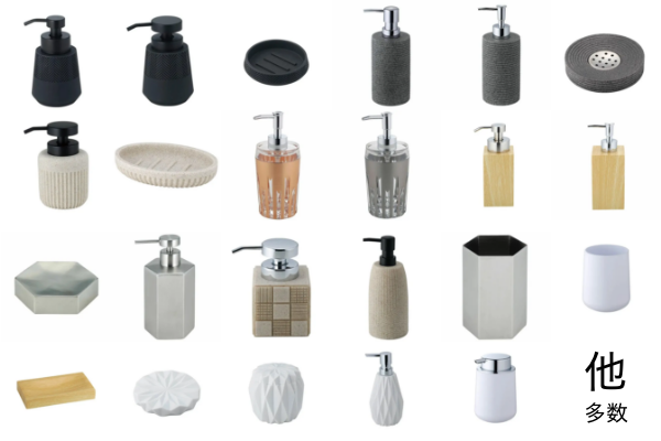 【新入荷】水まわり空間も“おもてなし”｜SALUS（セイラス）のディスペンサー＆ソープディッシュ