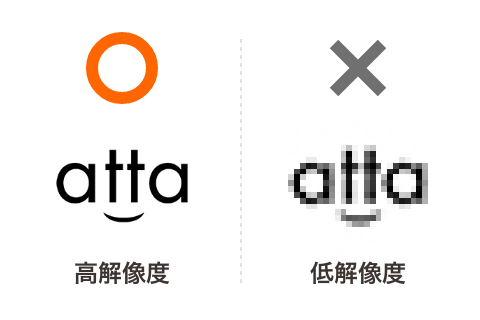 データ入稿時のご注意点