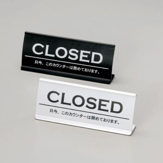 インフォメーション各種