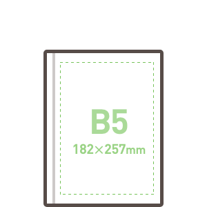 B5サイズ（縦・横）