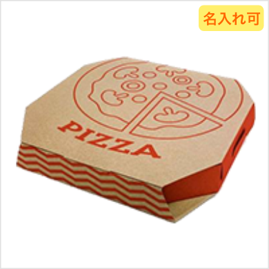 ピザボックス