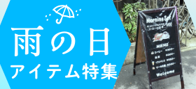 フォトプロップス