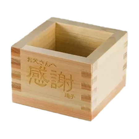 父の日