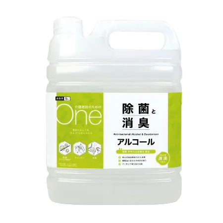 消毒液・アルコール製剤