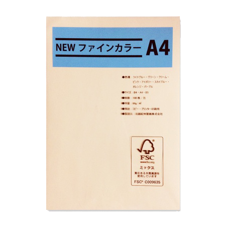 メニュー用紙
