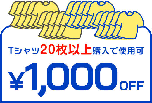 1000円