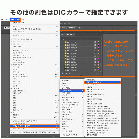 B0008-0004｜【完全データ入稿】 名入れ紙ナプキン 8折 2プライ 450