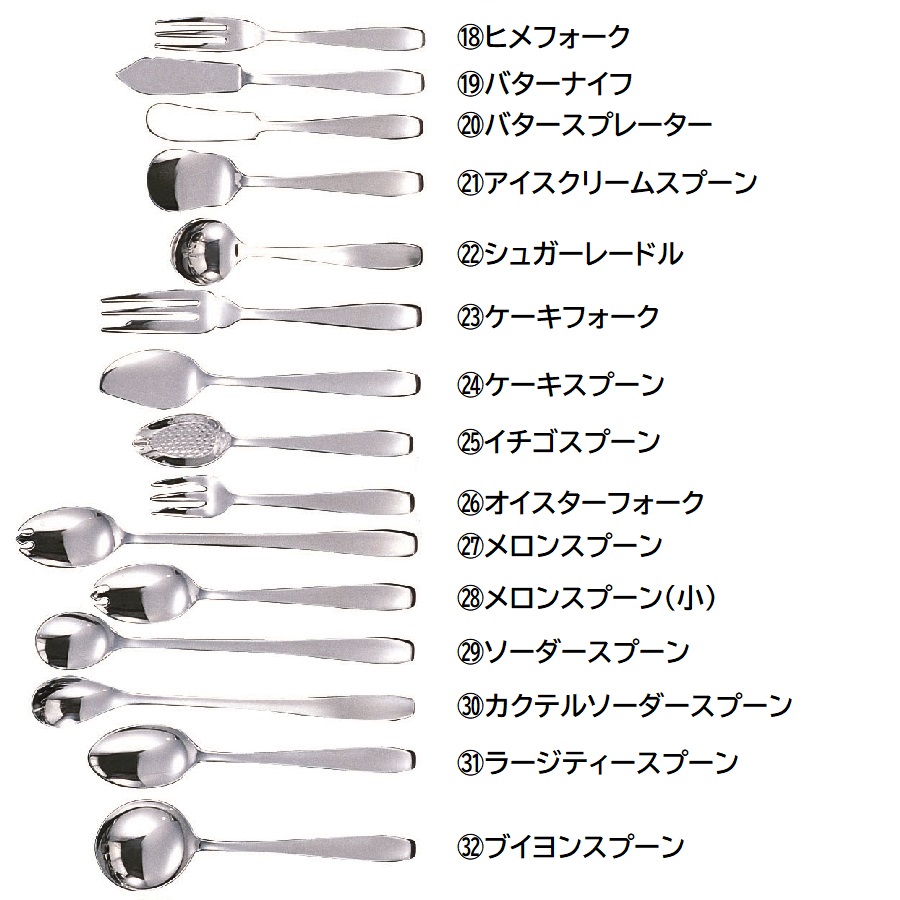NEW LILAC|フラットウェア NEW LILACニューライラック XM-7(18-8)ステンレス ハンドルサテン仕上げ トーダイのカトラリー |飲食店用品・印刷通販のatta(アッタ) NEW LILAC|フラットウェア NEW LILACニューライラック XM-7(18-8)ステンレス ハンドルサテン仕上げ トーダイのカトラリー |飲食店用品・印刷通販のatta(アッタ)