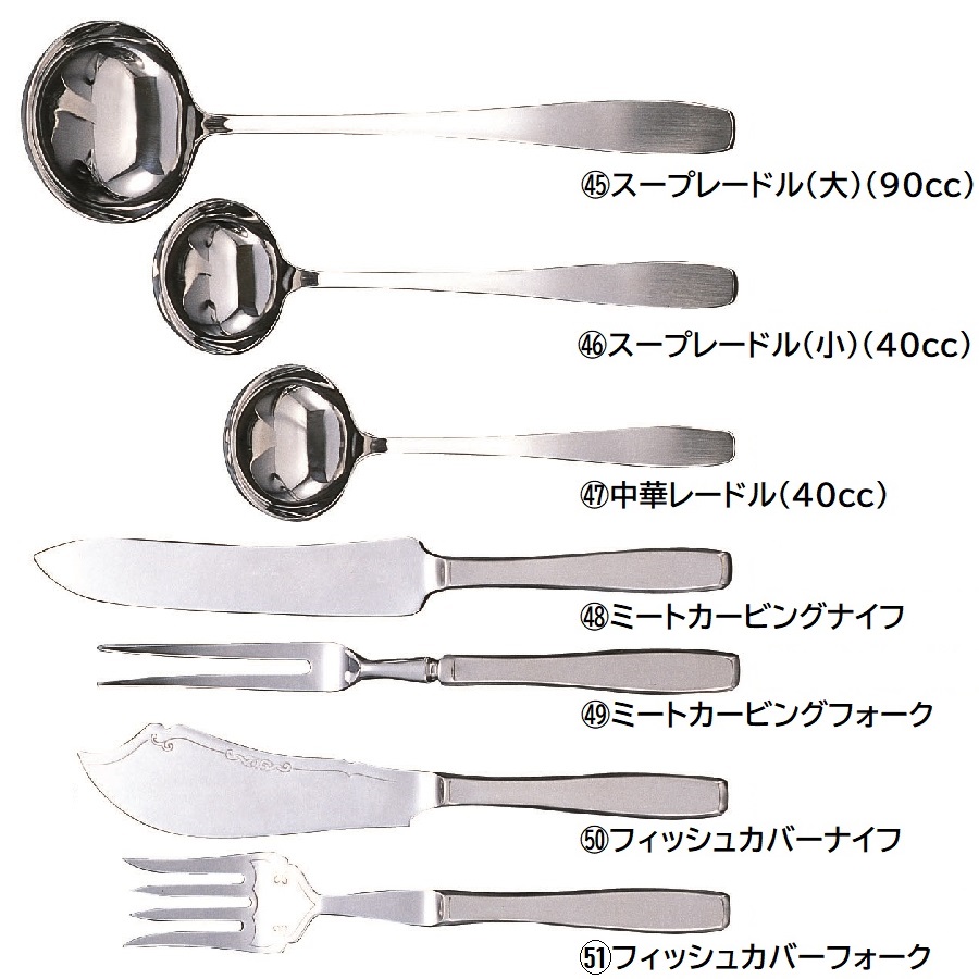 NEW LILAC|フラットウェア NEW LILACニューライラック XM-7(18-8)ステンレス ハンドルサテン仕上げ トーダイのカトラリー|飲食店用品・印刷通販のatta(アッタ) NEW LILAC|フラットウェア NEW LILACニューライラック XM-7(18-8)ステンレス ハンドルサテン仕上げ トーダイのカトラリー|飲食店用品・印刷通販のatta(アッタ)