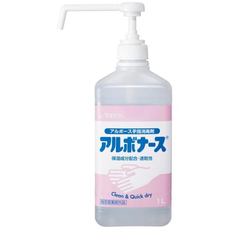 アルボース 手指消毒液 アルボナース1000ml