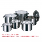 AG(赤川器物)18-8 半寸胴鍋 51cm・手付 (φ510xH340mm) 69リットル 113751