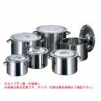 AG(赤川器物)モリブデン 半寸胴鍋 45cm・手付 (φ450xH300mm) 49リットル 118845