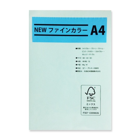 メニュー用紙　ライトブルー・B5　1冊100枚入り　吉川紙商事　Newファインカラー　1432-0021