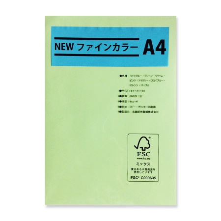 メニュー用紙　グリーン・B4　1冊100枚入り　吉川紙商事　Newファインカラー　1432-0012