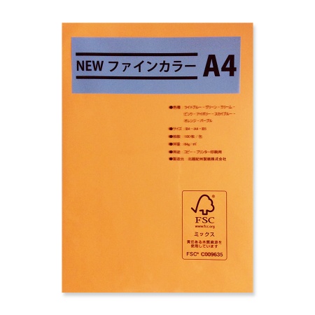 メニュー用紙　オレンジ・B4　1冊100枚入り　吉川紙商事　Newファインカラー　1432-0014