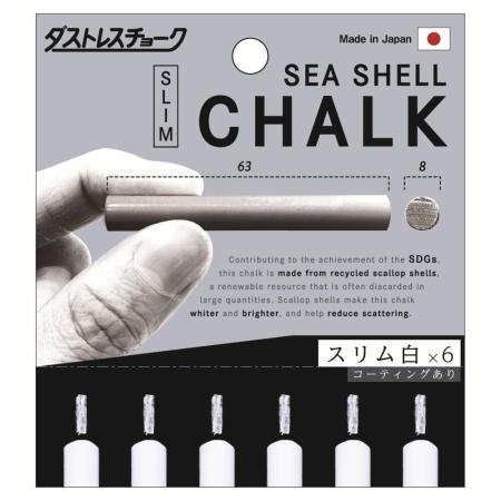 ダストレスシーシェルチョークスリム 細いチョーク白・6本入り 日本理化学工業 DSS-6-W