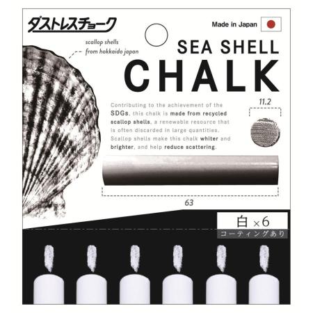 ダストレスシーシェルチョーク 白・6本入り 日本理化学工業 DSC-6-W