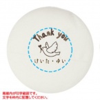 【欠品中12月中旬入荷予定】バレンタイン マシュマロ チョコクリーム 丸型 1セット10個 食べられる印刷 可食プリント VLKP-0030 ★