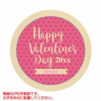 バレンタイン 大判クッキー 丸型 1セット10個 食べられる印刷 可食プリント VLKP-0016 ★