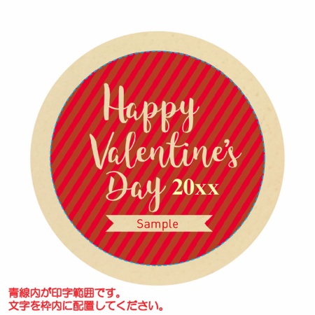 バレンタイン 大判クッキー 丸型 1セット10個 食べられる印刷 可食プリント VLKP-0017 ★