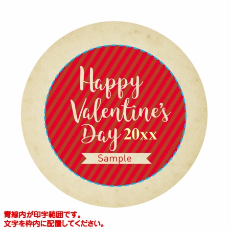 バレンタイン 可食ミルククッキー 丸型 1セット10個 食べられる印刷 可食プリント VLKP-0015 ★