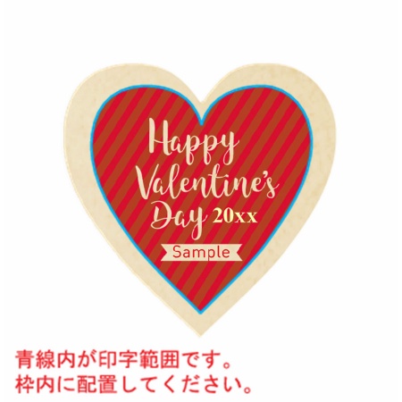 バレンタイン 可食ミルククッキー ハート型 1セット10個 食べられる印刷 可食プリント VLKP-0014 ★