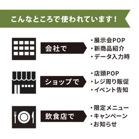 GLAY 販促用店頭ディスプレイ ポップ（見たら得する！おもしろ