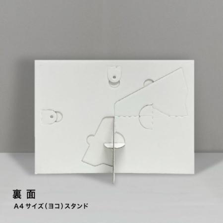 【在庫あり】 ビンテージ ウォールハンガーラック 剥離 （62574A4W｜再剥離粘着式POPスタンド リピッタスタンド ホワイト  A4・10個セット｜飲食店用品・印刷通販のatta(アッタ)） ハンガーラック