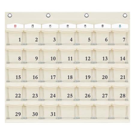 カレンダーポケット (Mサイズ) オフホワイト W-416 ウォールポケット サキ(SAKI COLLECTION) 4990630416219