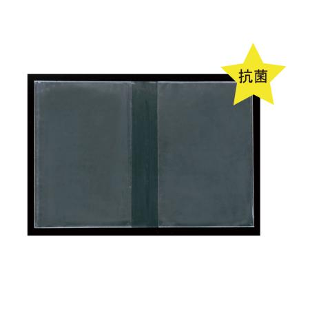 抗菌外カバー(麻用中)　※えいむ製メニューブック専用
