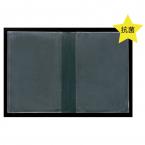 和風抗菌外カバー(大)　※えいむ製メニューブック専用