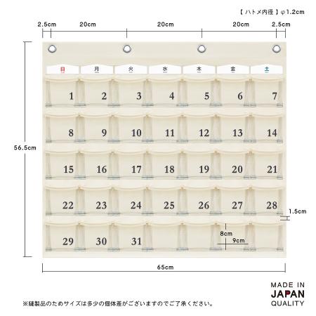 W-416｜カレンダーポケット (Mサイズ) ブルー W-416 ウォールポケット