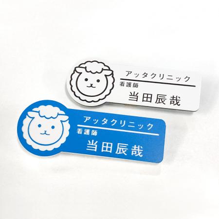 BB0014-0107｜《自分でデータ編集》 ネームプレート ひつじ型 76×30mm