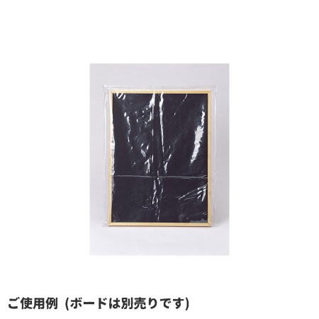 黒板用ビニールケース　W315×H465mm　BC-3　えいむ(Aim)