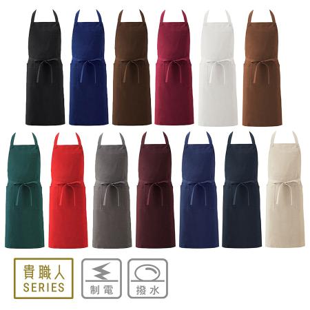 KI750｜胸当てエプロン 日本製 KI750 興栄繊商(KOEI)｜飲食店用品