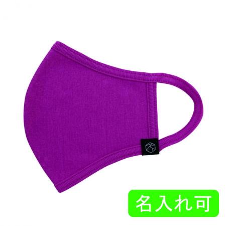 SERAOマスク　ホットピンク　1箱100枚　※沖縄・離島 送料別途