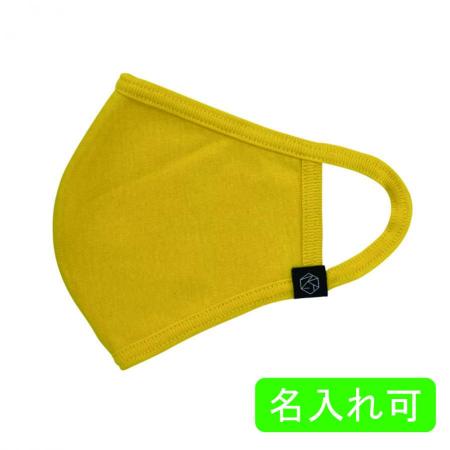 SERAOマスク　イエロー　1箱100枚　※沖縄・離島 送料別途