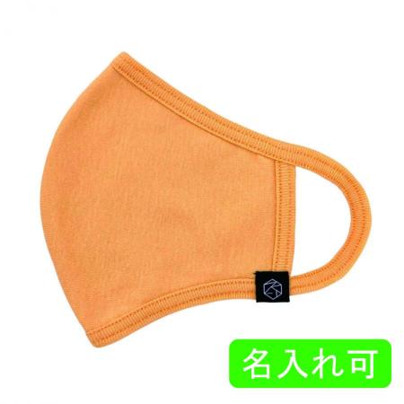 SERAOマスク　アプリコット　1箱100枚　※沖縄・離島 送料別途