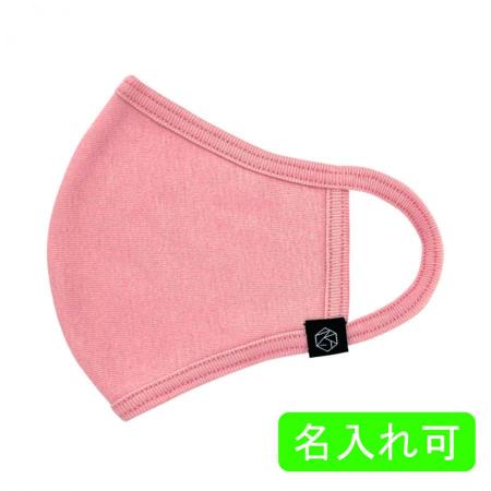 SERAOマスク　サーモンピンク　1箱100枚　※沖縄・離島 送料別途