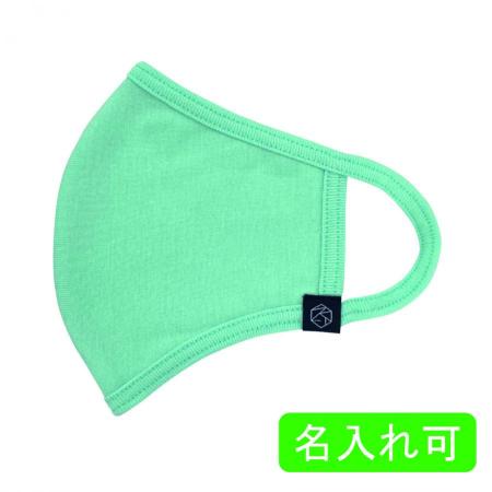 SERAOマスク　エメラルド　1箱100枚　※沖縄・離島 送料別途