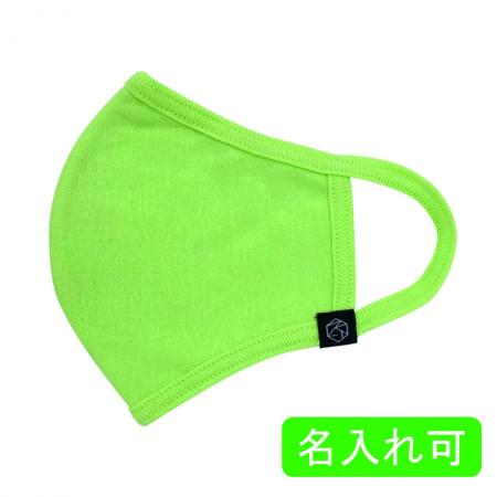 SERAOマスク　ライム　1箱100枚　※沖縄・離島 送料別途