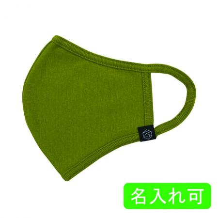 SERAOマスク　抹茶　1箱100枚　※沖縄・離島 送料別途