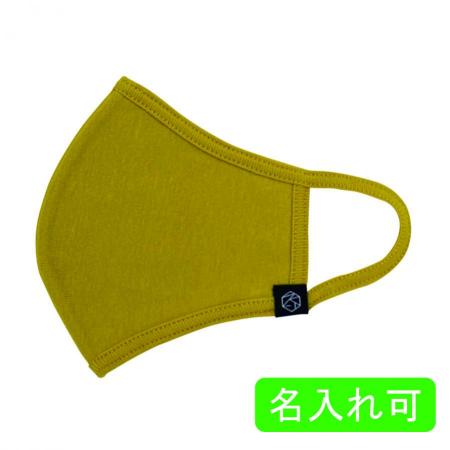 SERAOマスク　辛子　1箱100枚　※沖縄・離島 送料別途